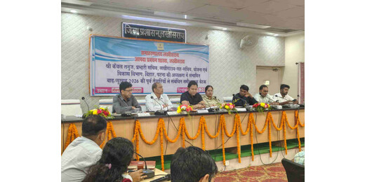 लखीसराय में बाढ़ पूर्व तैयारियां तेज, राहत और बचाव व्यवस्था की हुई समीक्षा